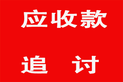 起诉他人所需债务金额标准